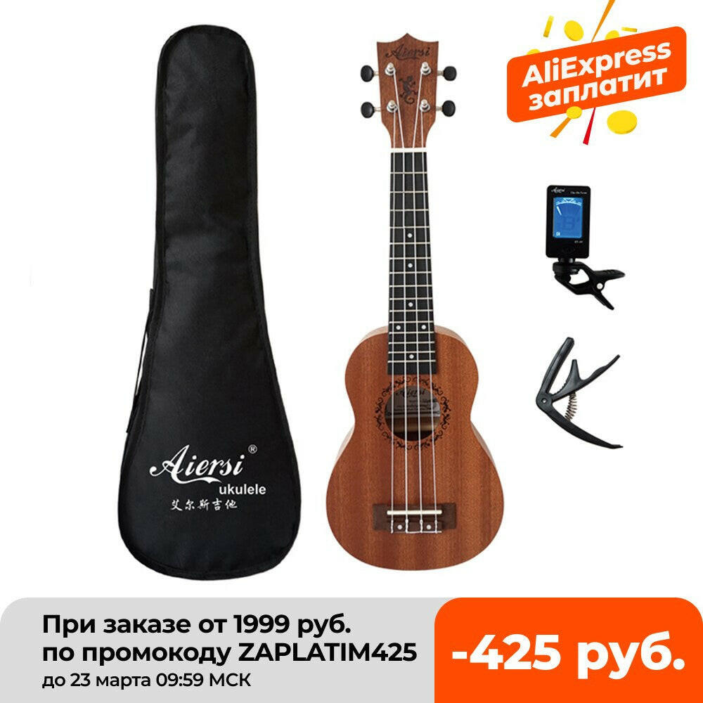 Aiersi full pack 21 inch ukelele mahogany Soprano gecko ukulele guitar musical gifts instrument 4 string Hawaiian mini guitarraơ' yuhuv test3333 yuhuv test.